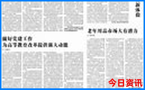7月份北京游玩攻略